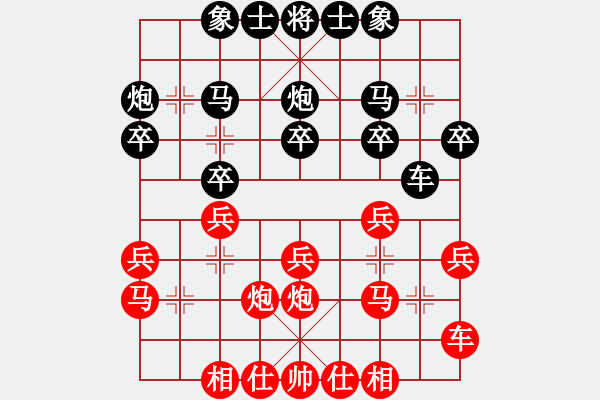 象棋棋譜圖片：惠全治【先負(fù)】戚文卿(2015-1-21弈于大師網(wǎng)天天賽場) - 步數(shù)：20 