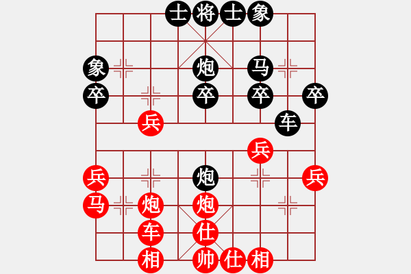 象棋棋譜圖片：惠全治【先負(fù)】戚文卿(2015-1-21弈于大師網(wǎng)天天賽場) - 步數(shù)：30 