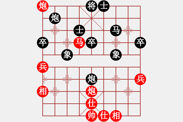 象棋棋譜圖片：惠全治【先負(fù)】戚文卿(2015-1-21弈于大師網(wǎng)天天賽場) - 步數(shù)：50 