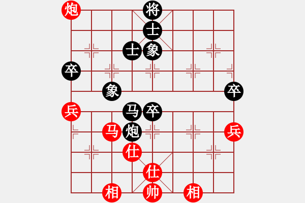 象棋棋譜圖片：惠全治【先負(fù)】戚文卿(2015-1-21弈于大師網(wǎng)天天賽場) - 步數(shù)：70 