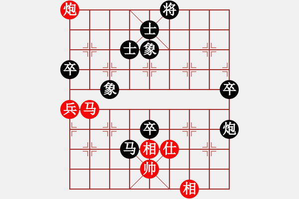 象棋棋譜圖片：惠全治【先負(fù)】戚文卿(2015-1-21弈于大師網(wǎng)天天賽場) - 步數(shù)：80 