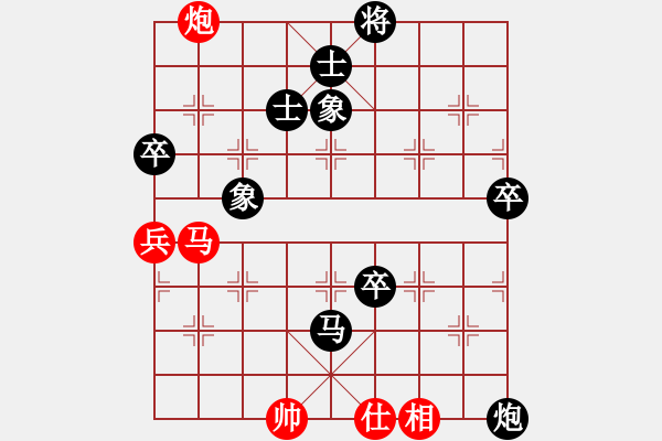 象棋棋譜圖片：惠全治【先負(fù)】戚文卿(2015-1-21弈于大師網(wǎng)天天賽場) - 步數(shù)：90 