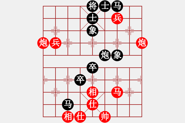 象棋棋譜圖片：中國(guó)香港 黃志強(qiáng) 勝 印尼 林進(jìn)強(qiáng) - 步數(shù)：100 