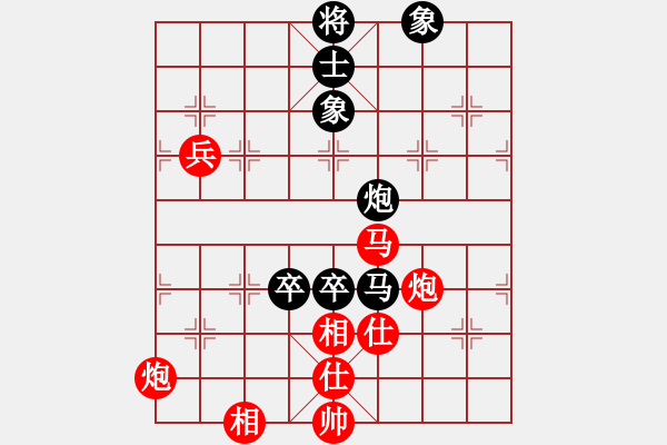 象棋棋譜圖片：中國(guó)香港 黃志強(qiáng) 勝 印尼 林進(jìn)強(qiáng) - 步數(shù)：120 