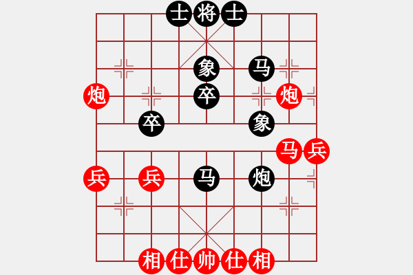 象棋棋譜圖片：中國(guó)香港 黃志強(qiáng) 勝 印尼 林進(jìn)強(qiáng) - 步數(shù)：40 