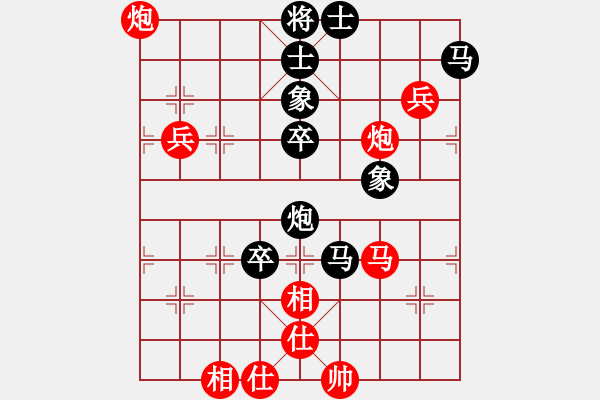 象棋棋譜圖片：中國(guó)香港 黃志強(qiáng) 勝 印尼 林進(jìn)強(qiáng) - 步數(shù)：70 