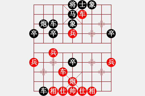 象棋棋譜圖片：待宰牛(3段)-勝-hjklgfdsa(1段) - 步數(shù)：40 