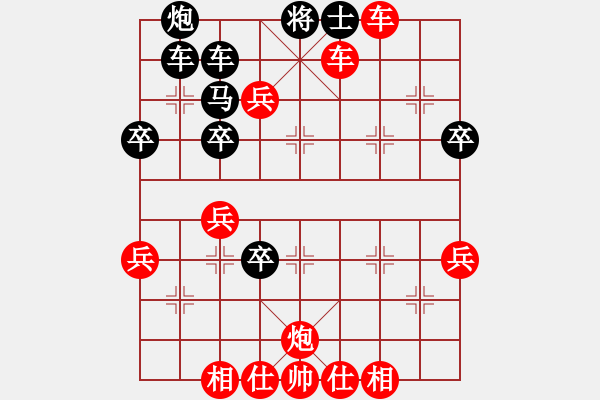 象棋棋譜圖片：待宰牛(3段)-勝-hjklgfdsa(1段) - 步數(shù)：50 