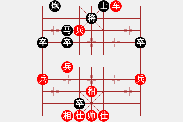 象棋棋譜圖片：待宰牛(3段)-勝-hjklgfdsa(1段) - 步數(shù)：60 