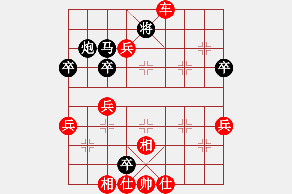 象棋棋譜圖片：待宰牛(3段)-勝-hjklgfdsa(1段) - 步數(shù)：62 