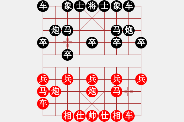 象棋棋譜圖片：黃學(xué)謙先負(fù)莊玉庭 - 步數(shù)：10 