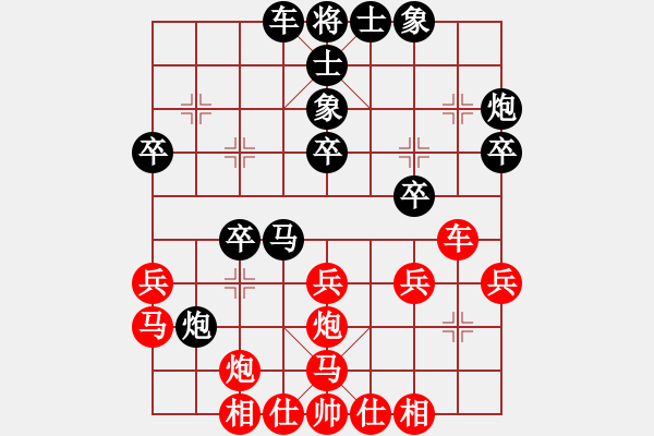 象棋棋譜圖片：黃學(xué)謙先負(fù)莊玉庭 - 步數(shù)：30 