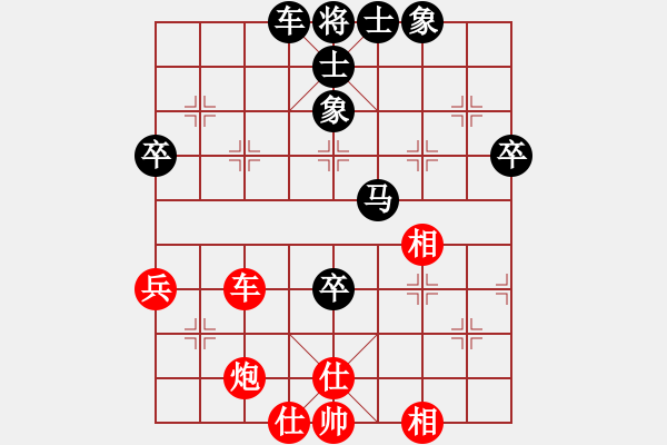 象棋棋譜圖片：黃學(xué)謙先負(fù)莊玉庭 - 步數(shù)：50 