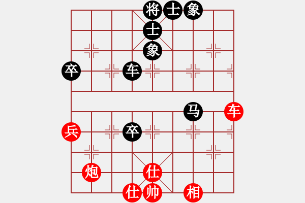 象棋棋譜圖片：黃學(xué)謙先負(fù)莊玉庭 - 步數(shù)：60 