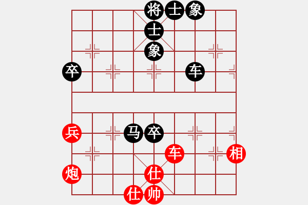 象棋棋譜圖片：黃學(xué)謙先負(fù)莊玉庭 - 步數(shù)：80 