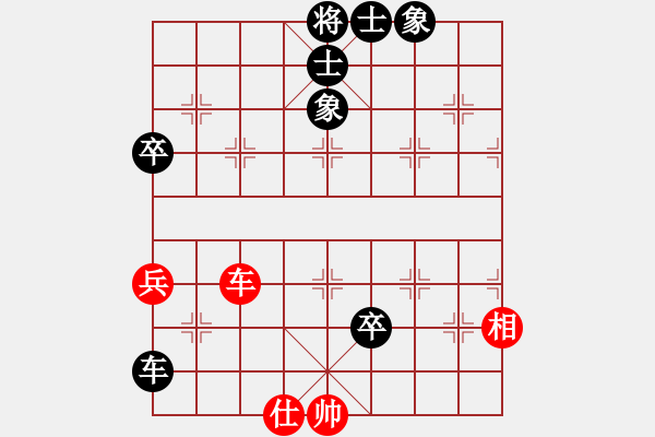 象棋棋譜圖片：黃學(xué)謙先負(fù)莊玉庭 - 步數(shù)：93 