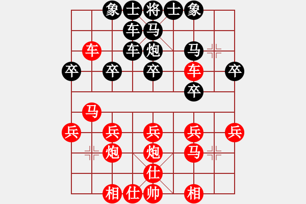 象棋棋譜圖片：馬入歸心5 周俊林 VS 趙俊杰 （紅先棄車絕殺） - 步數(shù)：0 