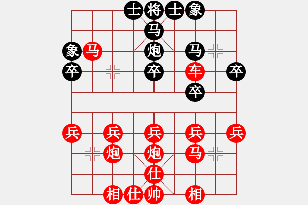 象棋棋譜圖片：馬入歸心5 周俊林 VS 趙俊杰 （紅先棄車絕殺） - 步數(shù)：5 