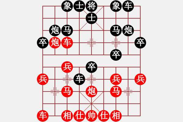 象棋棋譜圖片：獨占中原(6段)-負(fù)-棋僮(7段) - 步數(shù)：20 