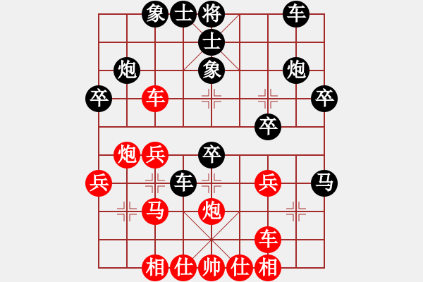 象棋棋譜圖片：獨占中原(6段)-負(fù)-棋僮(7段) - 步數(shù)：30 