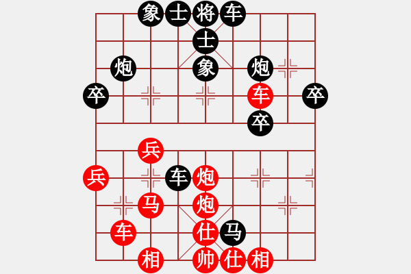 象棋棋譜圖片：獨占中原(6段)-負(fù)-棋僮(7段) - 步數(shù)：40 