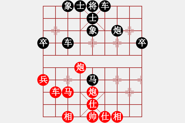 象棋棋譜圖片：獨占中原(6段)-負(fù)-棋僮(7段) - 步數(shù)：50 