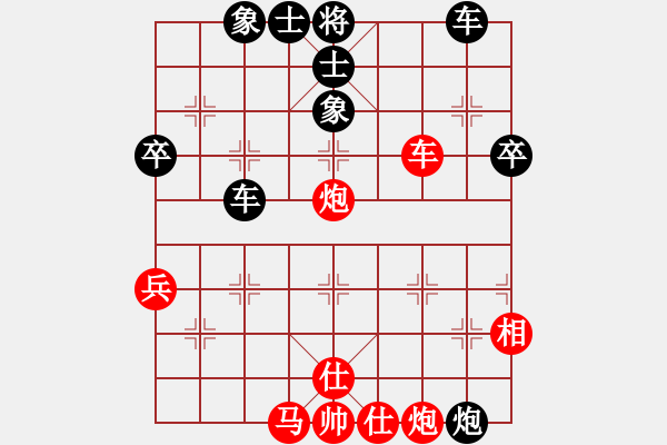 象棋棋譜圖片：獨占中原(6段)-負(fù)-棋僮(7段) - 步數(shù)：70 