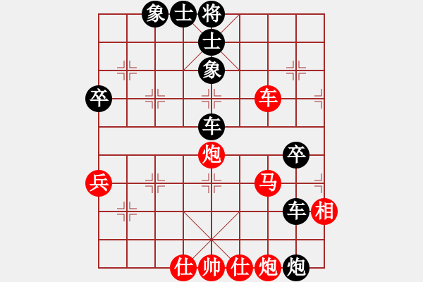 象棋棋譜圖片：獨占中原(6段)-負(fù)-棋僮(7段) - 步數(shù)：90 