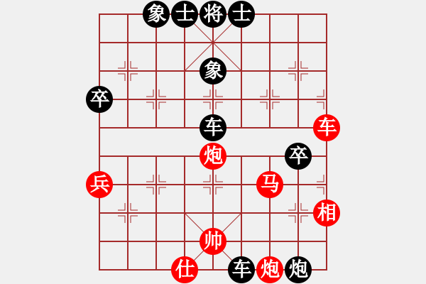 象棋棋譜圖片：獨占中原(6段)-負(fù)-棋僮(7段) - 步數(shù)：97 