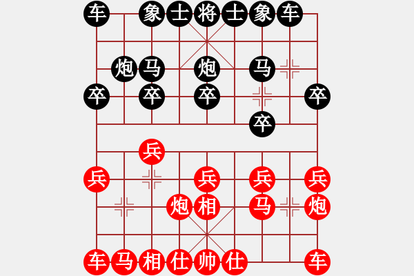 象棋棋譜圖片：成功[紅] -VS- 真愛(ài)ka永恒[黑] - 步數(shù)：10 