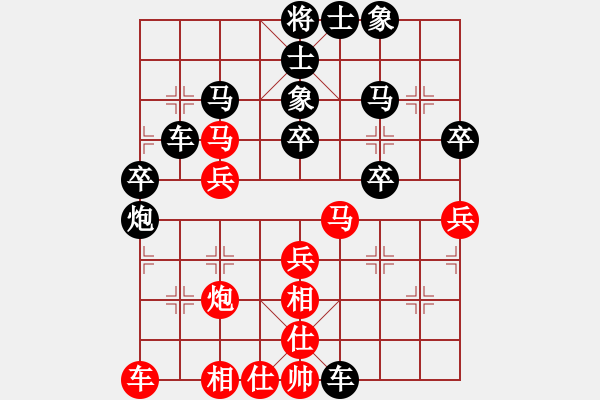 象棋棋譜圖片：成功[紅] -VS- 真愛(ài)ka永恒[黑] - 步數(shù)：40 