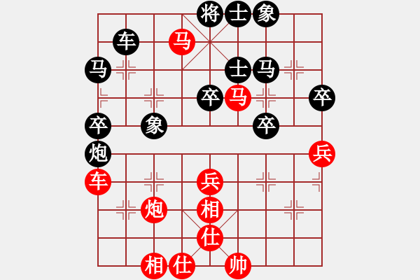 象棋棋譜圖片：成功[紅] -VS- 真愛(ài)ka永恒[黑] - 步數(shù)：50 