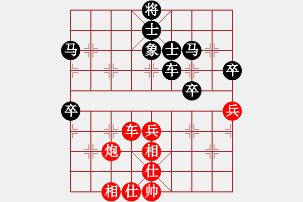 象棋棋譜圖片：成功[紅] -VS- 真愛(ài)ka永恒[黑] - 步數(shù)：60 