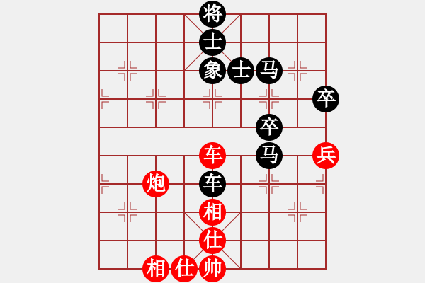 象棋棋譜圖片：成功[紅] -VS- 真愛(ài)ka永恒[黑] - 步數(shù)：70 