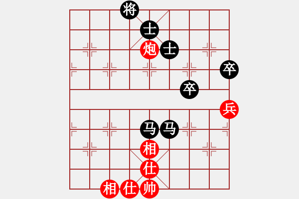 象棋棋譜圖片：成功[紅] -VS- 真愛(ài)ka永恒[黑] - 步數(shù)：80 