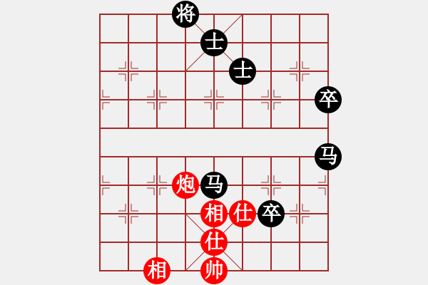 象棋棋譜圖片：成功[紅] -VS- 真愛(ài)ka永恒[黑] - 步數(shù)：90 