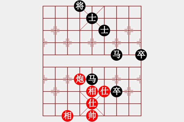 象棋棋譜圖片：成功[紅] -VS- 真愛(ài)ka永恒[黑] - 步數(shù)：94 