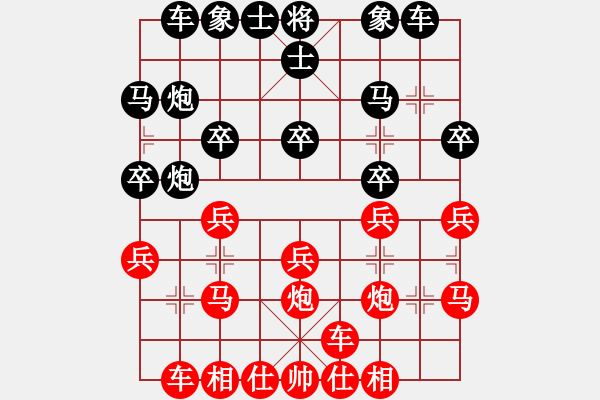 象棋棋譜圖片：軍營毛驢車測評(píng)：軍營毛驢車先勝清凈 對(duì)兵局 - 步數(shù)：20 