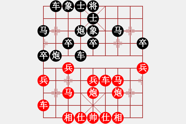 象棋棋譜圖片：軍營毛驢車測評(píng)：軍營毛驢車先勝清凈 對(duì)兵局 - 步數(shù)：30 