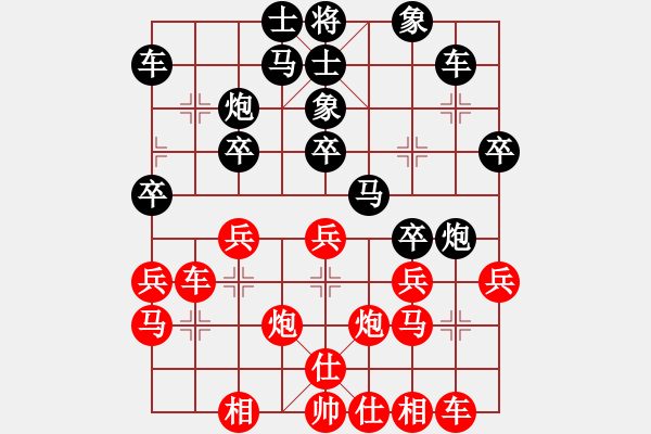 象棋棋譜圖片：情從此逝(無上)-勝-去棋中論壇(月將) - 步數(shù)：30 