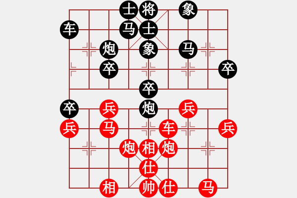 象棋棋譜圖片：情從此逝(無上)-勝-去棋中論壇(月將) - 步數(shù)：40 