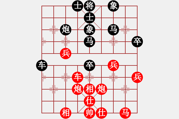 象棋棋譜圖片：情從此逝(無上)-勝-去棋中論壇(月將) - 步數(shù)：50 