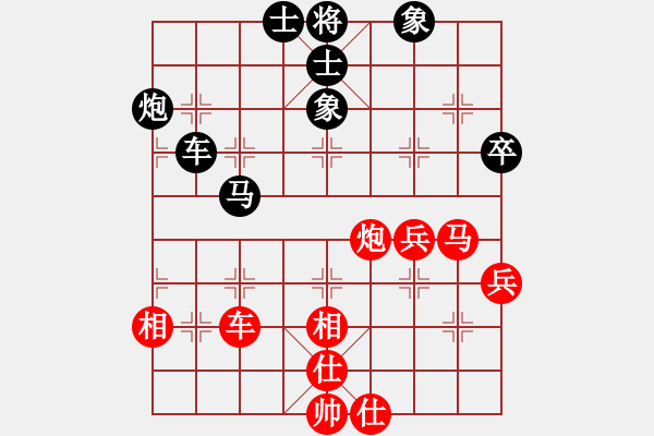 象棋棋譜圖片：情從此逝(無上)-勝-去棋中論壇(月將) - 步數(shù)：68 