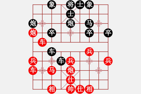 象棋棋譜圖片：青浦一劍(4段)-勝-ccfoo(4段) - 步數(shù)：30 