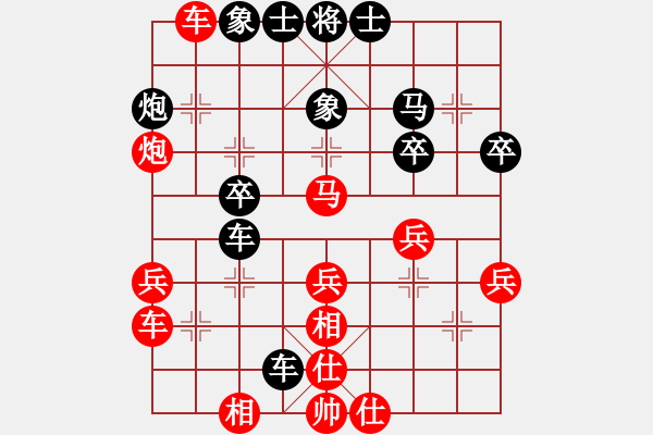 象棋棋譜圖片：青浦一劍(4段)-勝-ccfoo(4段) - 步數(shù)：40 