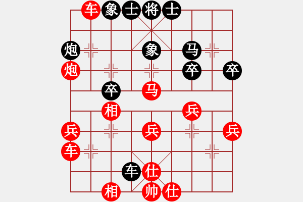 象棋棋譜圖片：青浦一劍(4段)-勝-ccfoo(4段) - 步數(shù)：41 