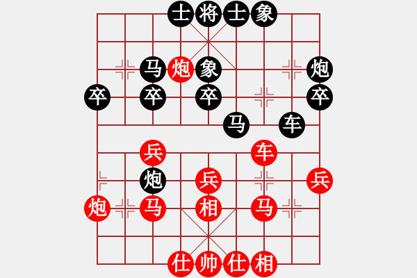 象棋棋譜圖片：四季常青 對 羽扇綸巾 - 步數(shù)：30 