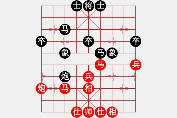 象棋棋譜圖片：四季常青 對 羽扇綸巾 - 步數(shù)：40 