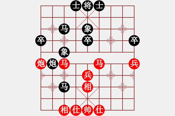 象棋棋譜圖片：四季常青 對 羽扇綸巾 - 步數(shù)：50 