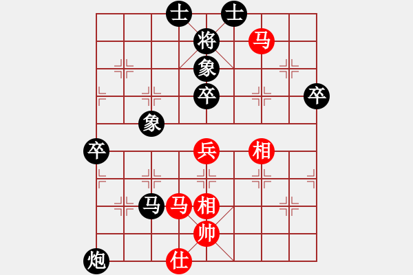 象棋棋譜圖片：四季常青 對 羽扇綸巾 - 步數(shù)：70 